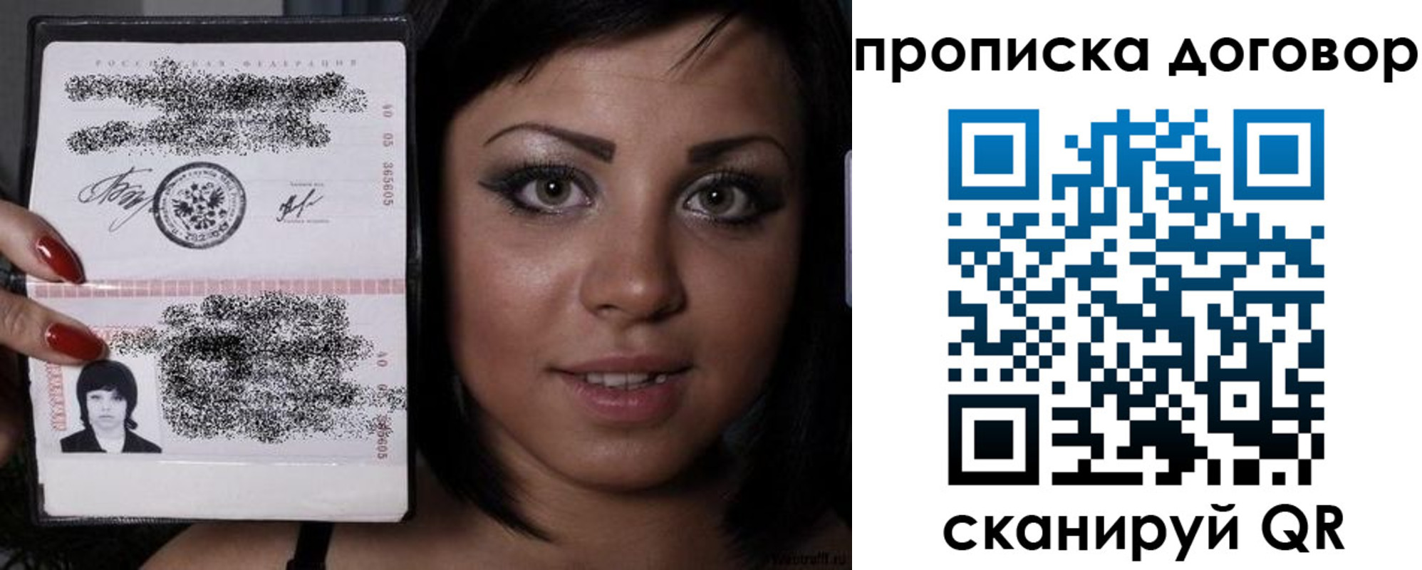 миграционный учет в Далматово