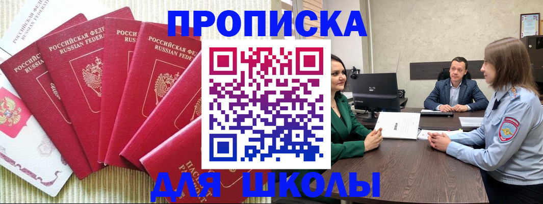 временная регистрация госуслуги в Далматово