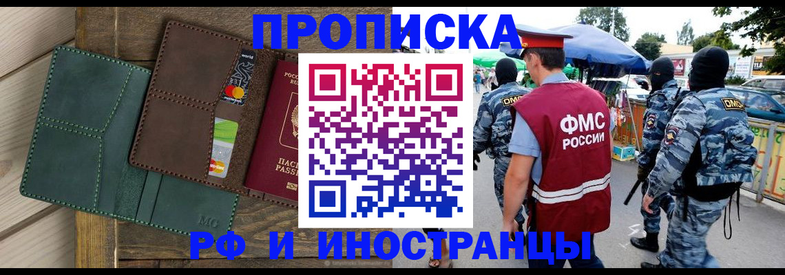 временная регистрация госуслуги в Далматово
